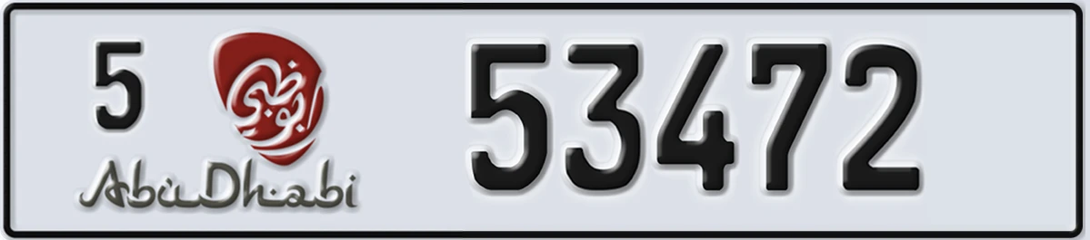 UAE License Plate Abu Dhabi 5 53472