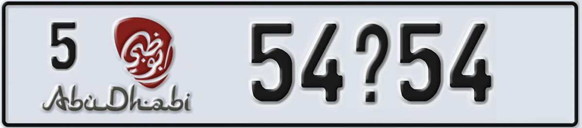 UAE License Plate Abu Dhabi 5 54@54
