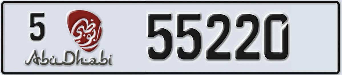 UAE License Plate Abu Dhabi 5 55220