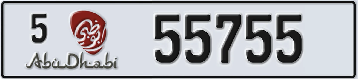 UAE License Plate Abu Dhabi 5 55755