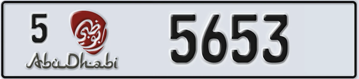 UAE License Plate Abu Dhabi 5 5653