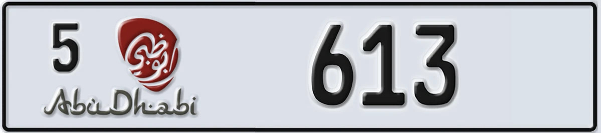 UAE License Plate Abu Dhabi 5 613