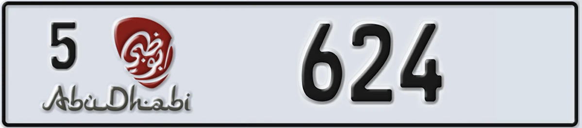 UAE License Plate Abu Dhabi 5 624