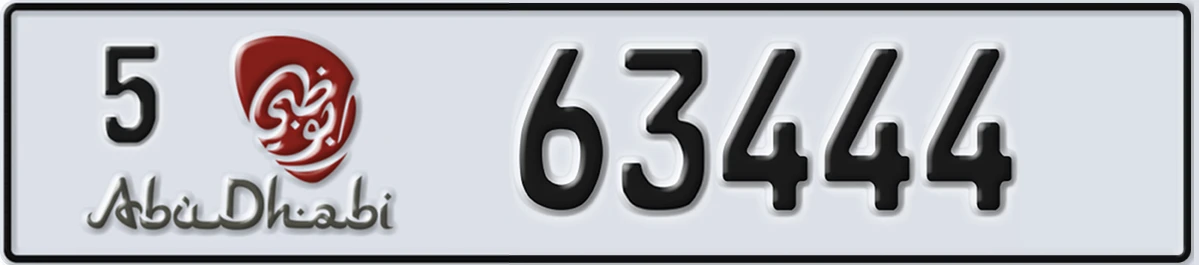 UAE License Plate Abu Dhabi 5 63444
