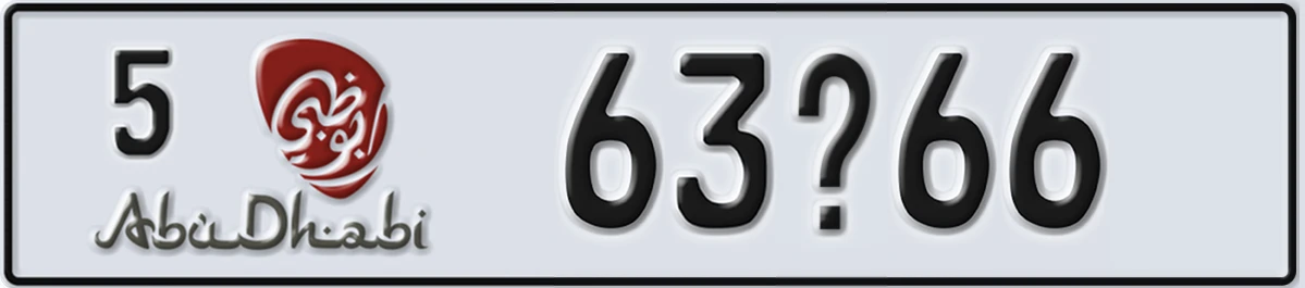 UAE License Plate Abu Dhabi 5 63@66