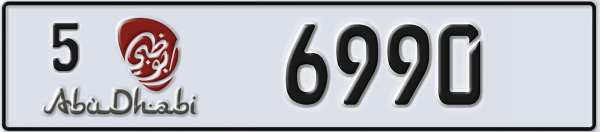 UAE License Plate Abu Dhabi 5 6990