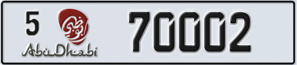 UAE License Plate Abu Dhabi 5 70002