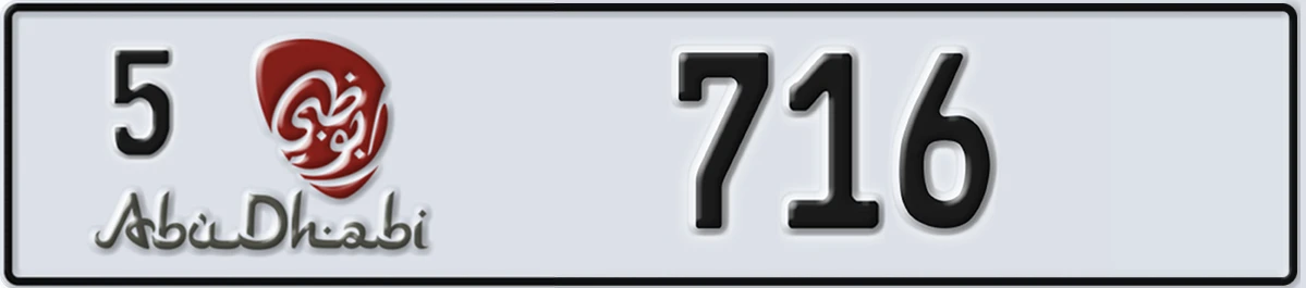 UAE License Plate Abu Dhabi 5 716