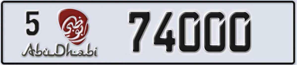 UAE License Plate Abu Dhabi 5 74000