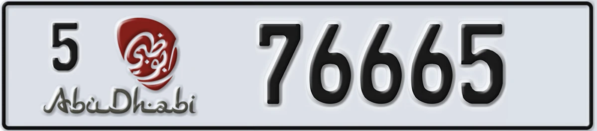 UAE License Plate Abu Dhabi 5 76665