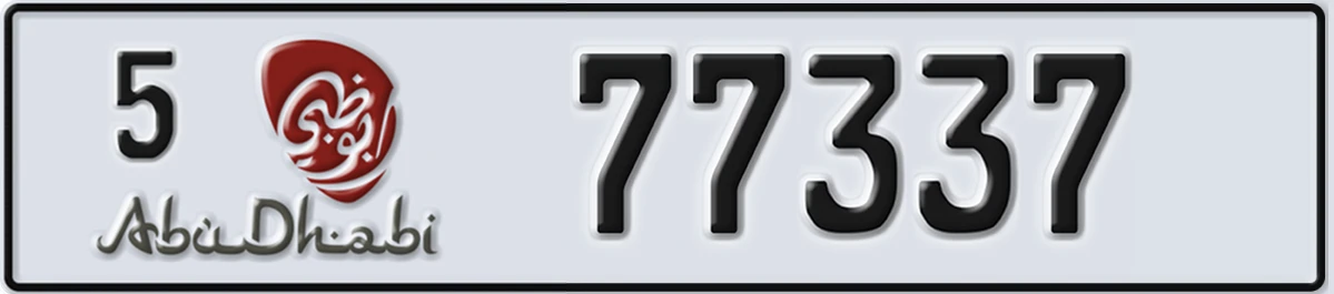 UAE License Plate Abu Dhabi 5 77337