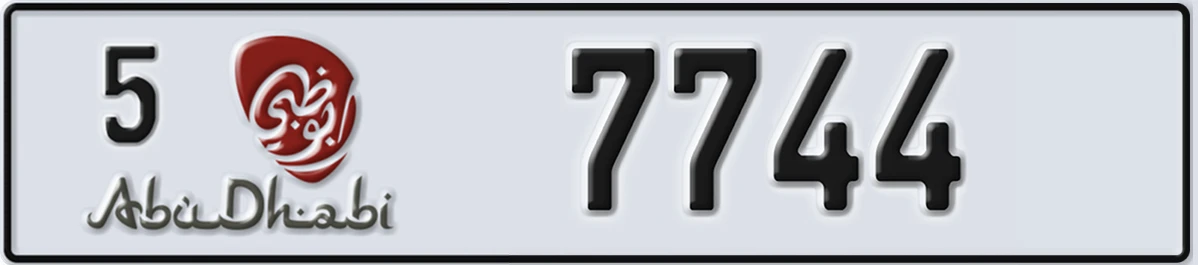 UAE License Plate Abu Dhabi 5 7744