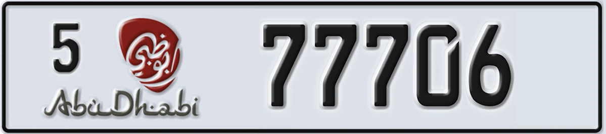 UAE License Plate Abu Dhabi 5 77706