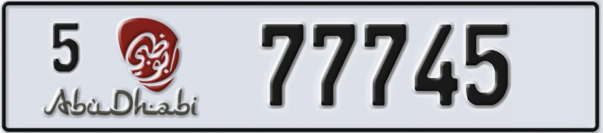 UAE License Plate Abu Dhabi 5 77745