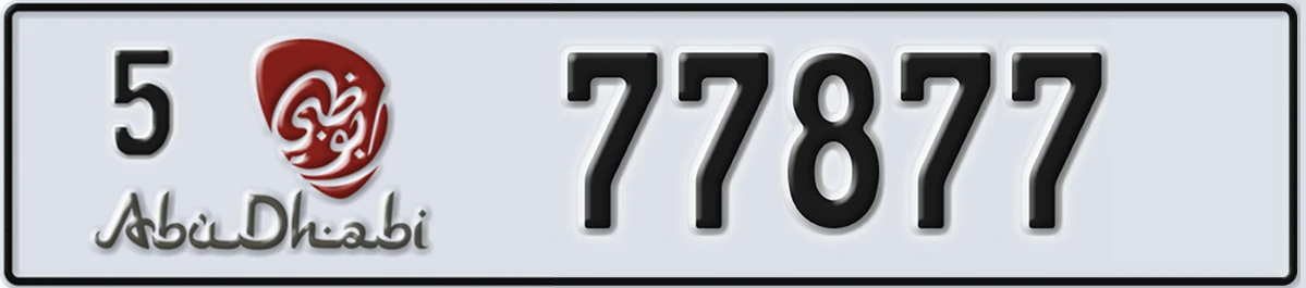 UAE License Plate Abu Dhabi 5 77877