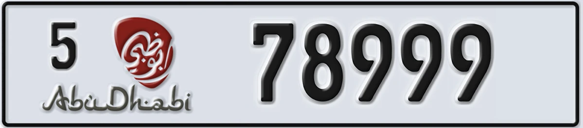 UAE License Plate Abu Dhabi 5 78999