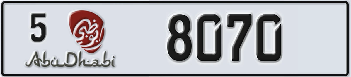 UAE License Plate Abu Dhabi 5 8070