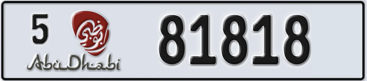 UAE License Plate Abu Dhabi 5 81818