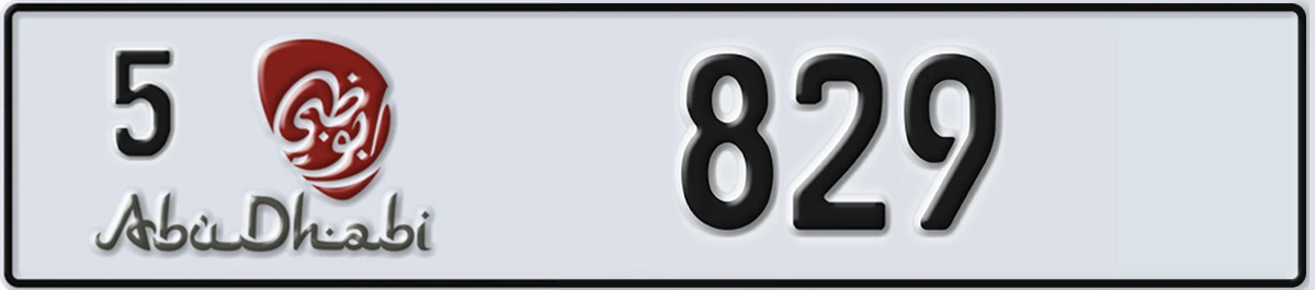 UAE License Plate Abu Dhabi 5 829