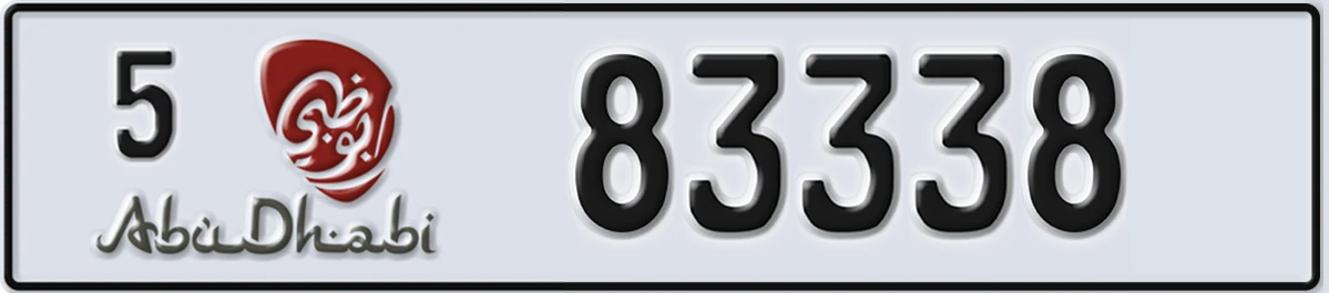 UAE License Plate Abu Dhabi 5 83338