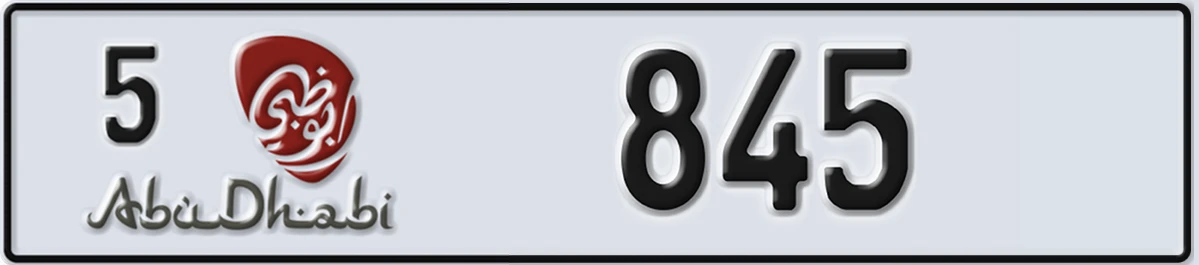 UAE License Plate Abu Dhabi 5 845