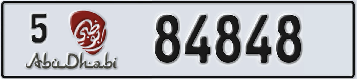 UAE License Plate Abu Dhabi 5 84848