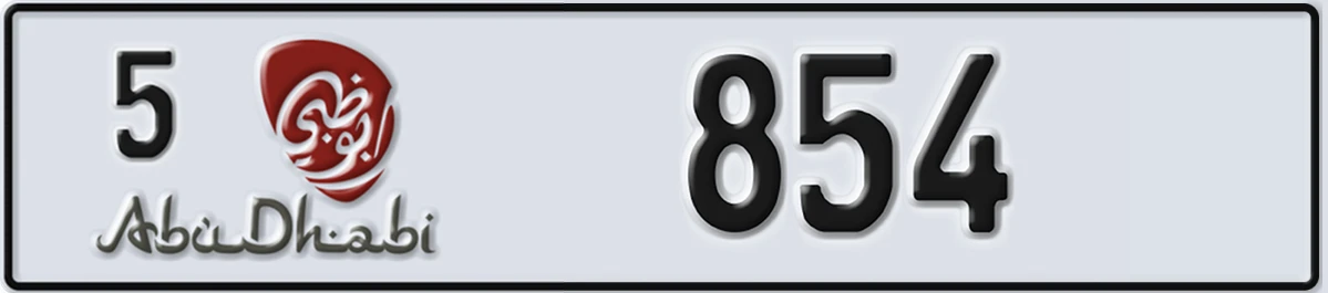 UAE License Plate Abu Dhabi 5 854