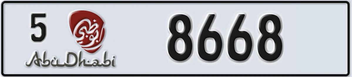 UAE License Plate Abu Dhabi 5 8668