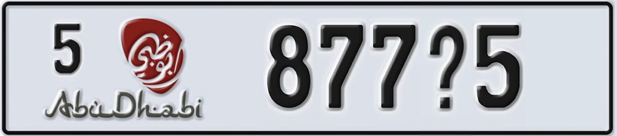 UAE License Plate Abu Dhabi 5 877@5