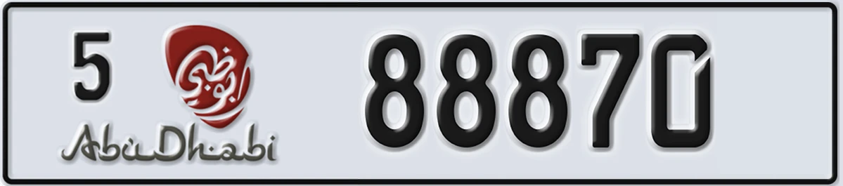 UAE License Plate Abu Dhabi 5 88870