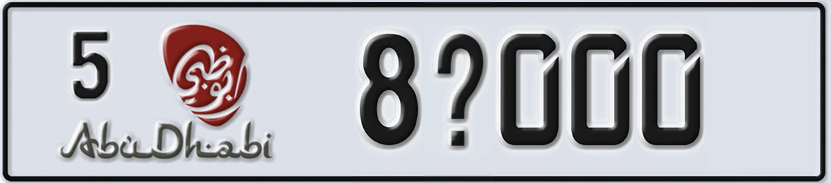 UAE License Plate Abu Dhabi 5 8X000