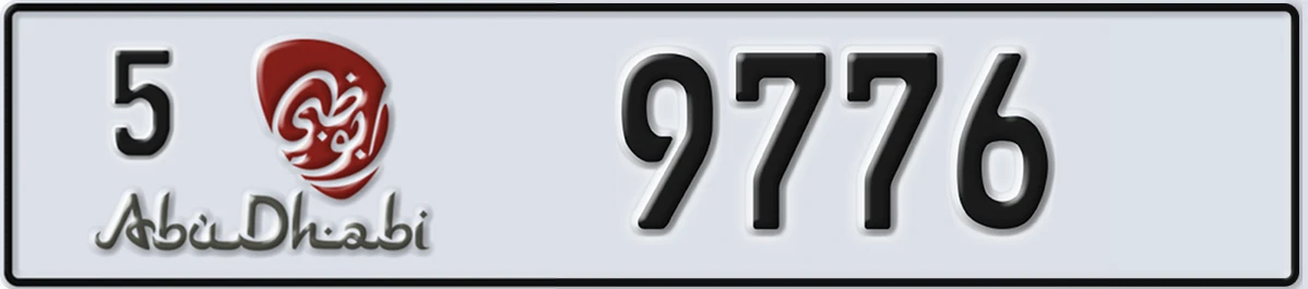 UAE License Plate Abu Dhabi 5 9776