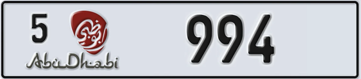 UAE License Plate Abu Dhabi 5 994