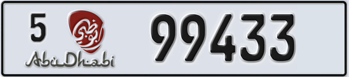 UAE License Plate Abu Dhabi 5 99433
