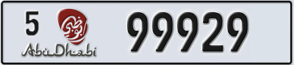 UAE License Plate Abu Dhabi 5 99929