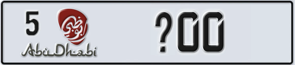 UAE License Plate Abu Dhabi 5 @00