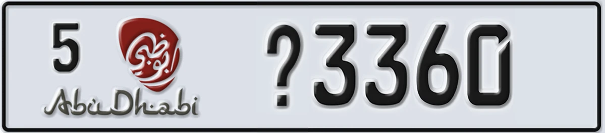 UAE License Plate Abu Dhabi 5 @3360