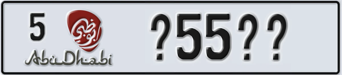 UAE License Plate Abu Dhabi 5 @55@@