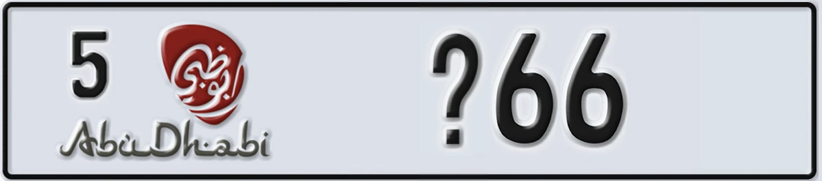 UAE License Plate Abu Dhabi 5 @66