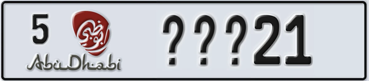 UAE License Plate Abu Dhabi 5 @@@21