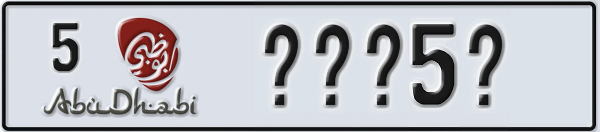 UAE License Plate Abu Dhabi 5 @@@5@