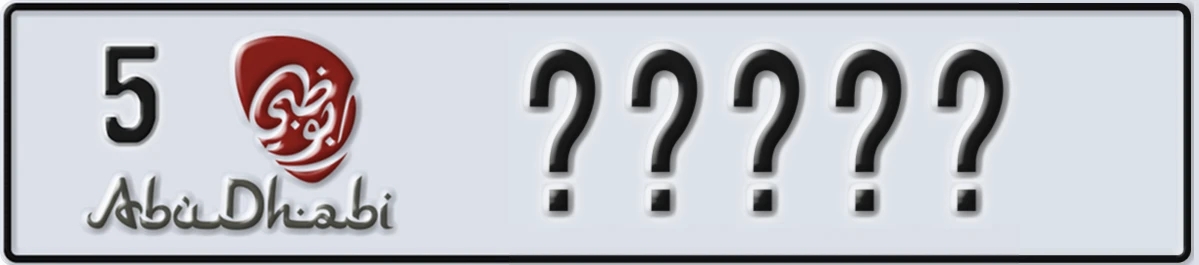 UAE License Plate Abu Dhabi 5 @@@@@