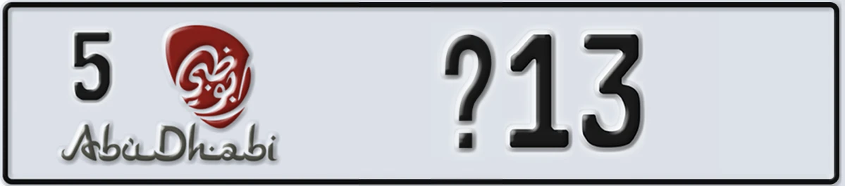 UAE License Plate Abu Dhabi 5 X13