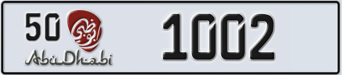 UAE License Plate Abu Dhabi 50 1002