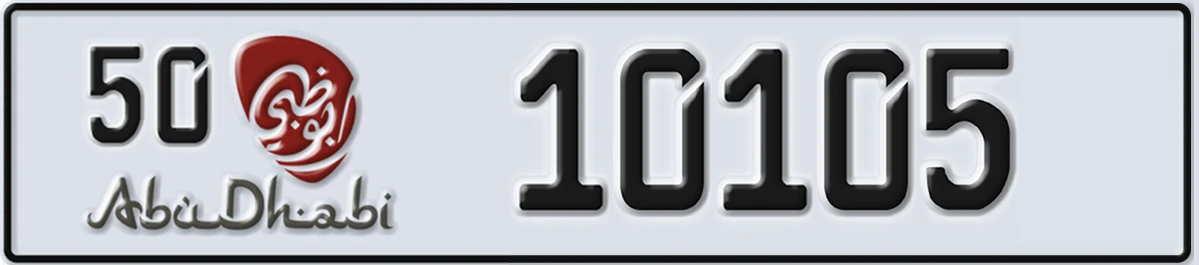 UAE License Plate Abu Dhabi 50 10105