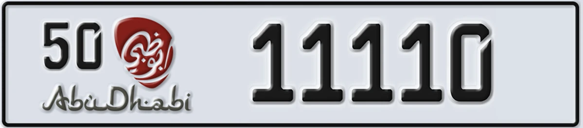 UAE License Plate Abu Dhabi 50 11110