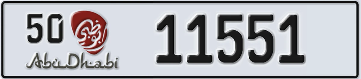 UAE License Plate Abu Dhabi 50 11551