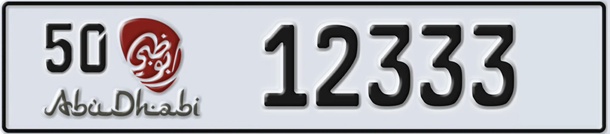 UAE License Plate Abu Dhabi 50 12333