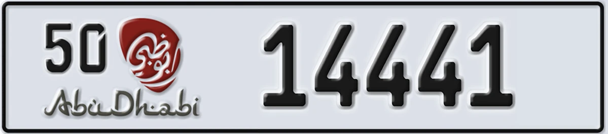 UAE License Plate Abu Dhabi 50 14441