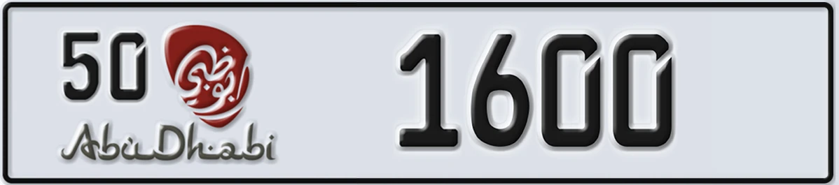 UAE License Plate Abu Dhabi 50 1600